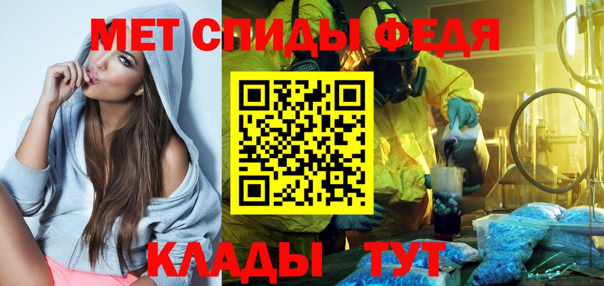 Amphetamine VHQ  Вход с VPN  Amphetamine  АМФ  Заводоуковск 