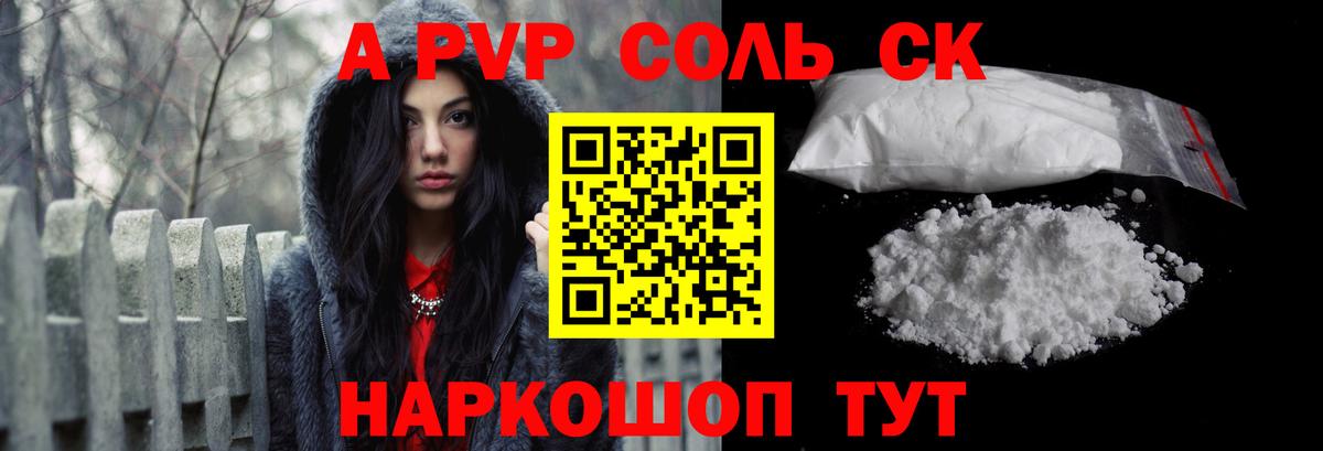 APVP мука Заводоуковск