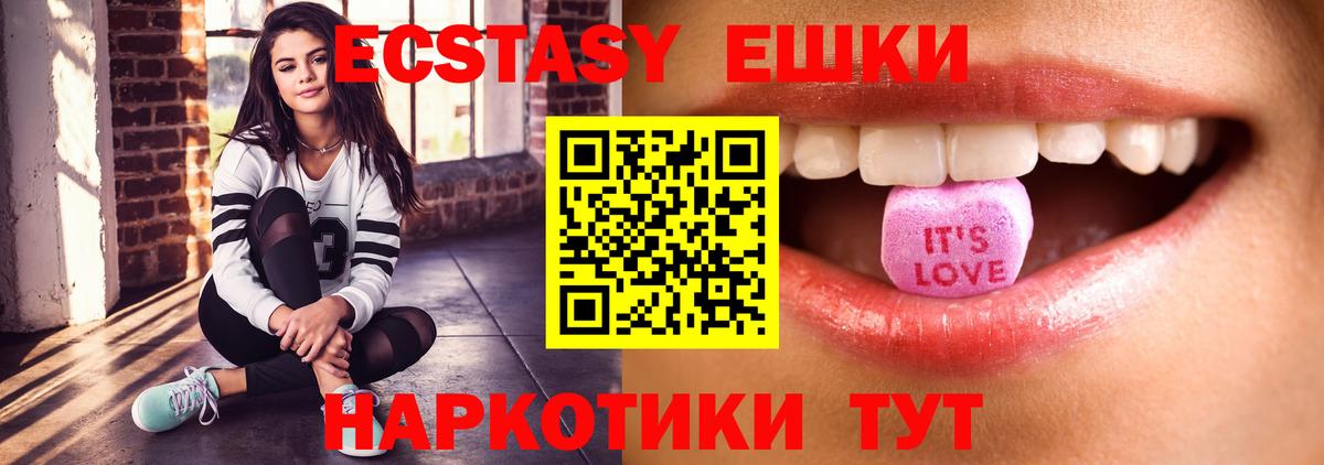 площадка формула  ЭКСТАЗИ круглые  Экстази  Вход с VPN  Заводоуковск 