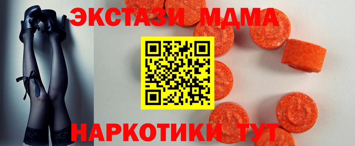 Экстази ешки Заводоуковск