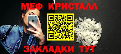 PSILOCYBIN Краснокаменск