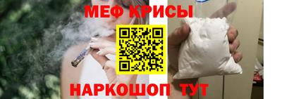 PSILOCYBIN Краснокаменск