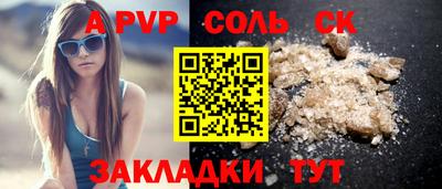 PSILOCYBIN Краснокаменск