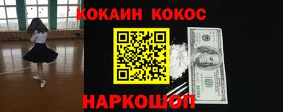 PSILOCYBIN Краснокаменск