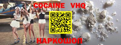 мефедрон мука Краснознаменск
