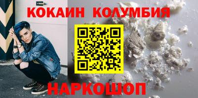 PSILOCYBIN Краснокаменск
