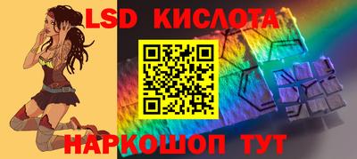 PSILOCYBIN Краснокаменск