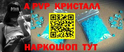 индика Краснодар