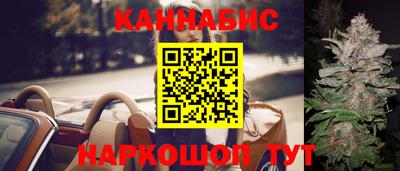 PSILOCYBIN Краснокаменск