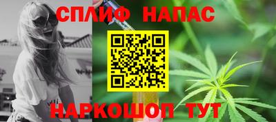 мефедрон мука Краснознаменск