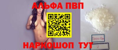 PSILOCYBIN Краснокаменск