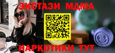 PSILOCYBIN Краснокаменск