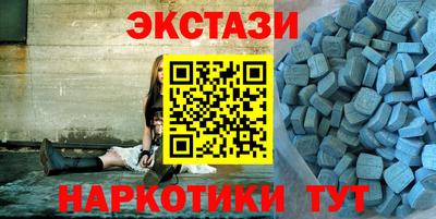 PSILOCYBIN Краснокаменск