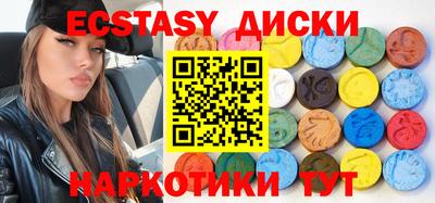 мефедрон мука Краснознаменск