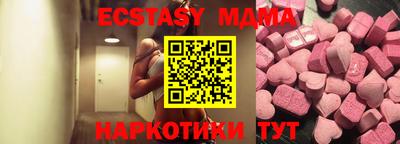 PSILOCYBIN Краснокаменск