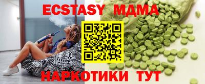 PSILOCYBIN Краснокаменск