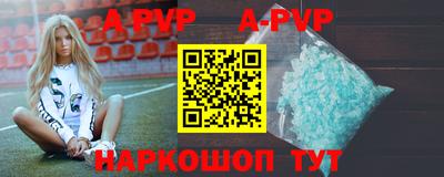 мефедрон мука Краснознаменск
