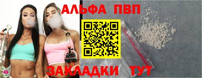 мефедрон мука Краснознаменск