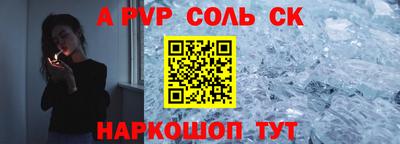 мефедрон мука Краснознаменск