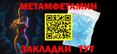 мефедрон мука Краснознаменск