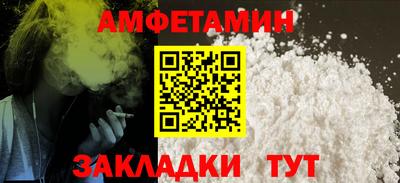 мефедрон мука Краснознаменск