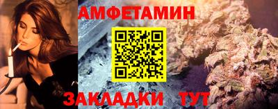 мефедрон мука Краснознаменск
