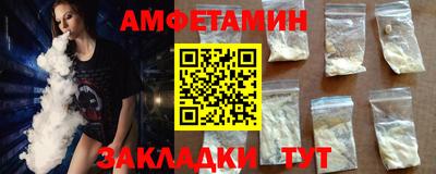 мефедрон мука Краснознаменск