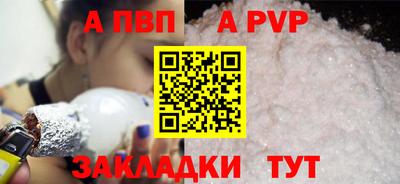 мефедрон мука Краснознаменск