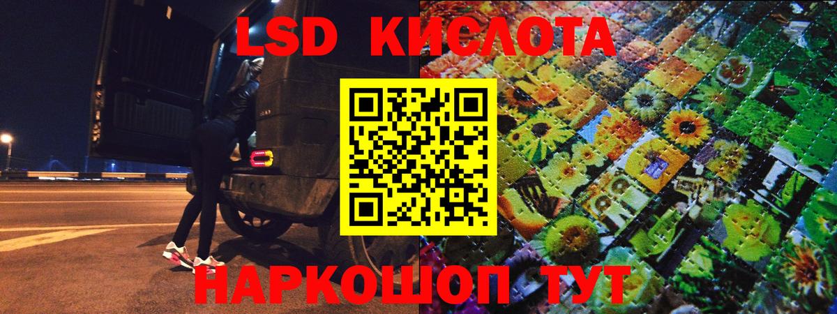 Марки NBOMe 1,8мг  Вход с VPN  Заводоуковск 
