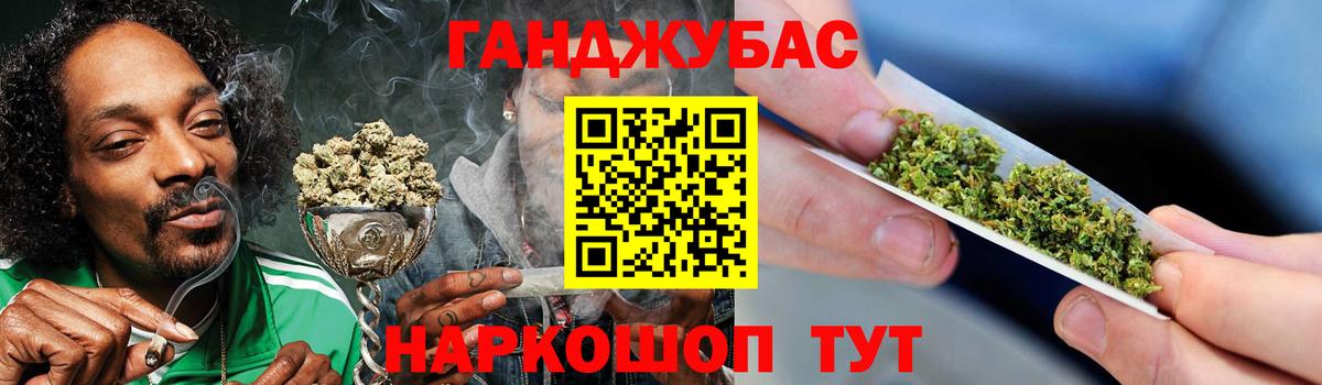 Заводоуковск  Бошки марихуана марихуана  Вход с VPN  Конопля план 